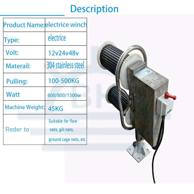 22V/380V electric anchor 500KG - огляд і ціна Fishing Boat Anchor Winch